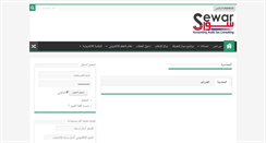 Desktop Screenshot of cpajordan.com