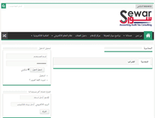 Tablet Screenshot of cpajordan.com